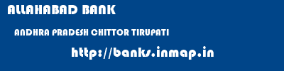 ALLAHABAD BANK  ANDHRA PRADESH CHITTOR TIRUPATI   banks information 